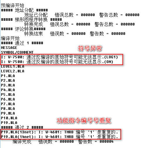 異常、重復(fù).jpg