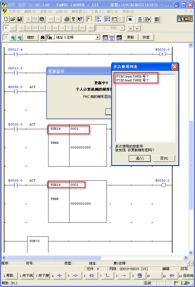 LADDER在線重復(fù).jpg